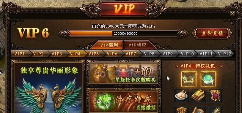 《魔界塔双手锤图鉴》——传奇双手锤属性介绍（了解双手锤属性，打造强大的战斗装备！）