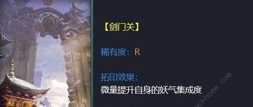 神都夜行录（探索神都的奥秘，收集所有的拓印）