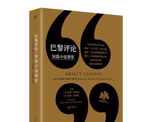 探秘网络小说家模拟体力获取方法（以游戏为主，轻松获取体力的秘密）