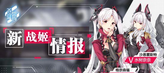 《苍蓝誓约Z1》全面解析（掌握Z1的技能，玩转苍蓝誓约！）