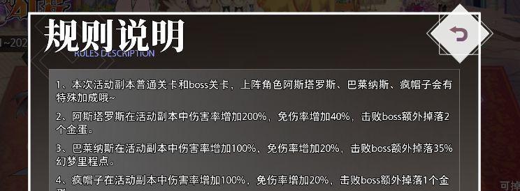 命运神界疯帽子技能强度一览（疯帽子技能解析，让你在命运神界中脱颖而出）