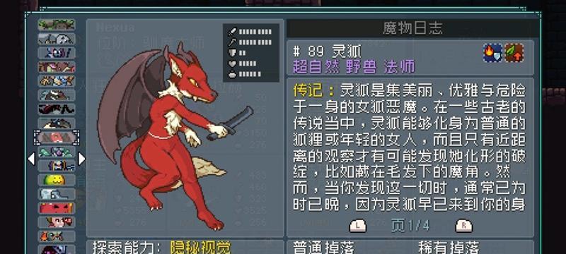 《传奇》单手锤图鉴一览（魔界塔单手锤属性介绍）