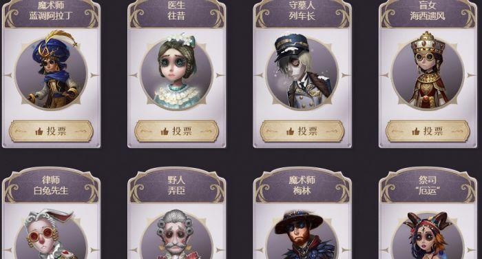 《第五人格》邮差最后的馈赠怎么获得？（以第五人格邮差为主角的全新活动，抢先预告！）