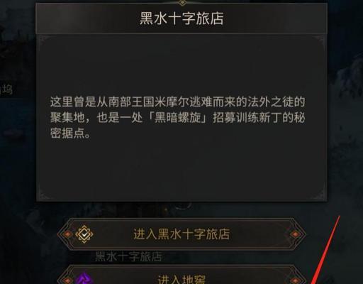 探秘地下城堡3魂之诗古老陵墓的位置（一览众古墓，发现无上秘）