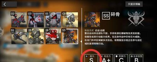 《明日方舟1-7主线通关攻略》（从入门到精通，完美解锁1-7主线）