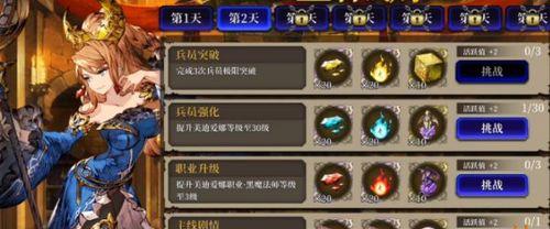 FFBE幻影战争王都商店商品购买指南（如何在王都商店购买最划算的商品？）