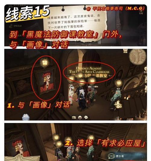 《哈利波特魔法觉醒流金岁月》预售购买攻略（魔法世界的新篇章即将展开，抢先预购获取惊喜大礼！）