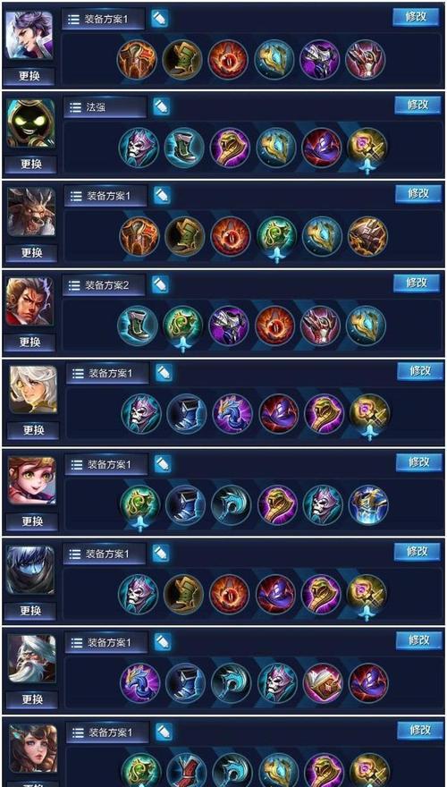 妲己攻略（妲己出装指南，助你成为无敌法师！）