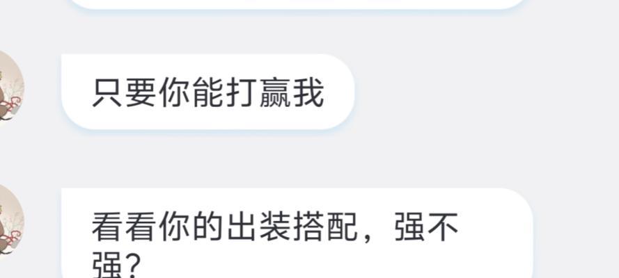 《夏侯惇出装详细攻略，助你成为战场上的不屈铁壁》（最强铁甲战士的装备选择与技能运用）