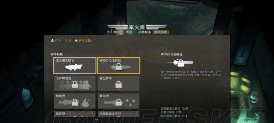 绝地战兵攻略（成为无敌战士的必备技巧与策略）