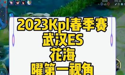 《王者荣耀》S22版本张良铭文推荐攻略（打造更强张良，让敌人无处遁形）