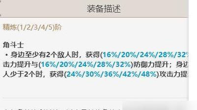 最优化的托马输出方案、攻略分享（最优化的托马输出方案、攻略分享）