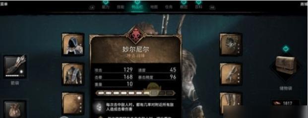 《刺客信条英灵殿》Boss越级击败技巧（无需等级提升，如何从容击败Boss？）