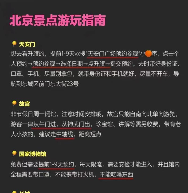 点击死亡19攻略（从零基础到高手，轻松击败所有关卡！）