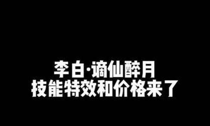 《王者荣耀春季赛寻宝之旅，机会获得暗影奇兵赵信皮肤》（寻宝赢皮肤，让你的游戏之路更加华丽）