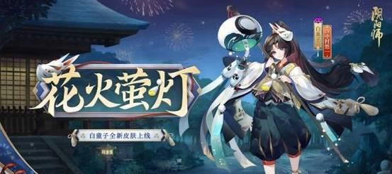 《降妖除魔，风铃特殊组合攻略》（以阴阳师结缘历练搭配为例，教你如何瞬间秒掉魑魅魍魉）