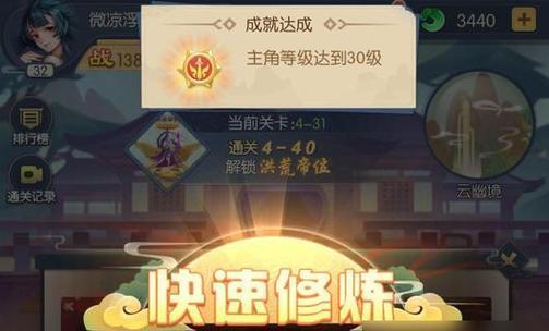 《少年御灵师》洞府系统大解密（探秘少年御灵师中的洞府系统，解锁无限惊喜！）