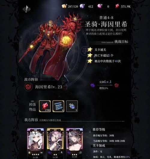 2023年开服爆裂魔女SSR强度排行榜（以游戏为主，探究最强阵容）