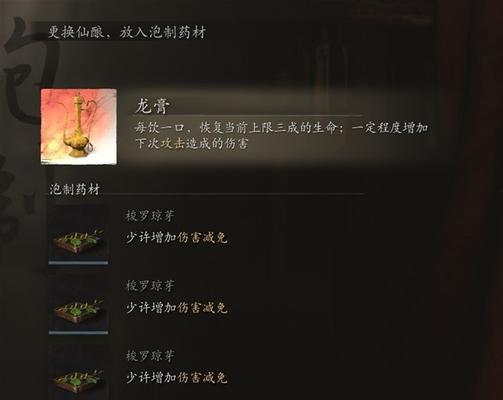 龙神时代阵容出装攻略（解密龙神时代的出装秘籍，助你征服游戏世界）