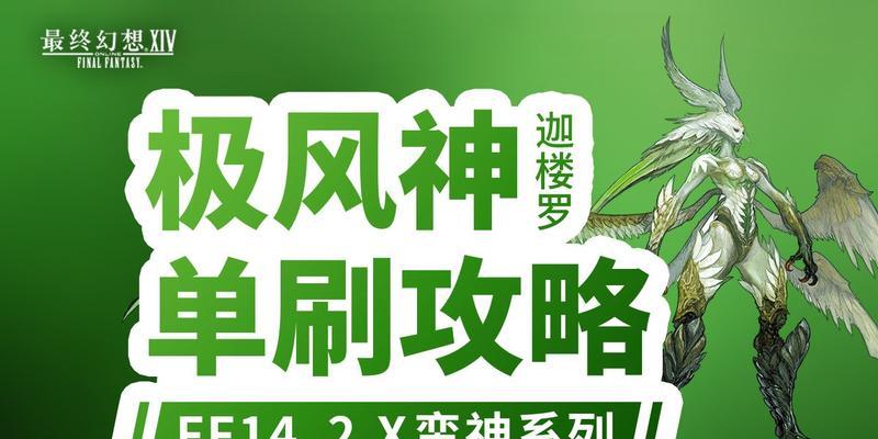 卢克尼单刷攻略（掌握关键技巧，成为冒险世界的强者）