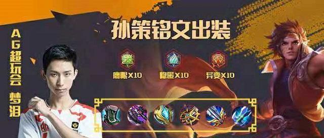 庄周梦泪出装攻略（庄周的最佳装备选择与打法技巧）