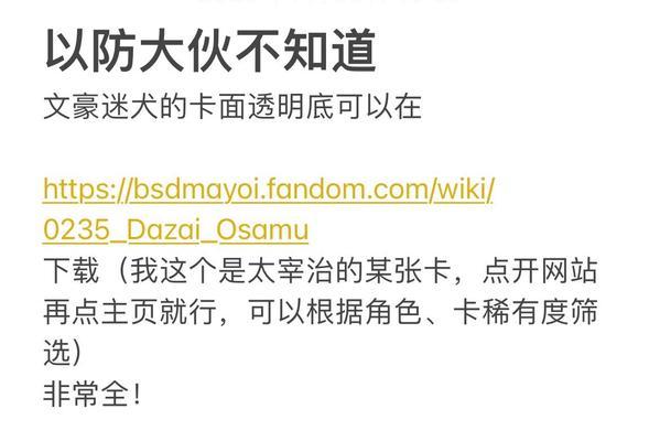 《解锁文豪迷犬攻略技能升级的秘密》（用——迷犬攻略，让你技能升级翻倍！）