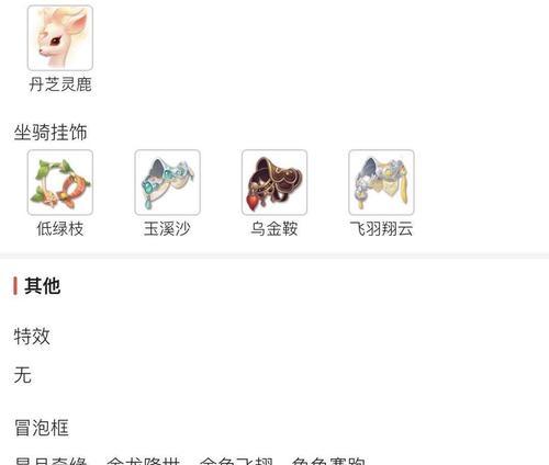 梦幻三维普陀技能设置攻略（掌握技能设置，打造强力普陀角色）