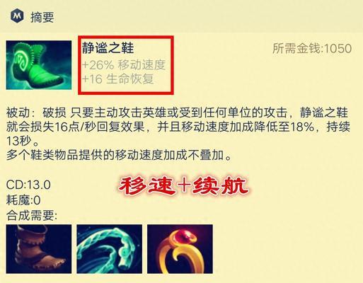 《天使王冠出装攻略最新版》（玩转英雄联盟，成为顶级ADC！）