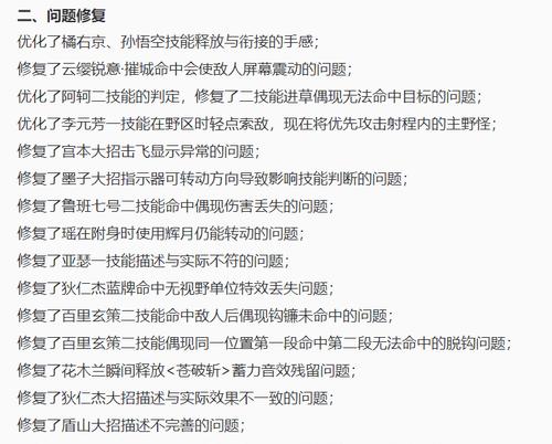 橘右京出装铭文详细攻略（全方位解析橘右京的铭文搭配和出装思路，助你成为巅峰剑豪！）