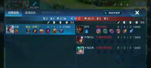 甄姬半肉出装攻略（精确计算，打造无敌甄姬）