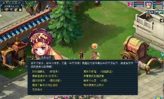 《梦幻蜥蜴》技能加点攻略（掌握技能加点策略，打造最强蜥蜴角色）