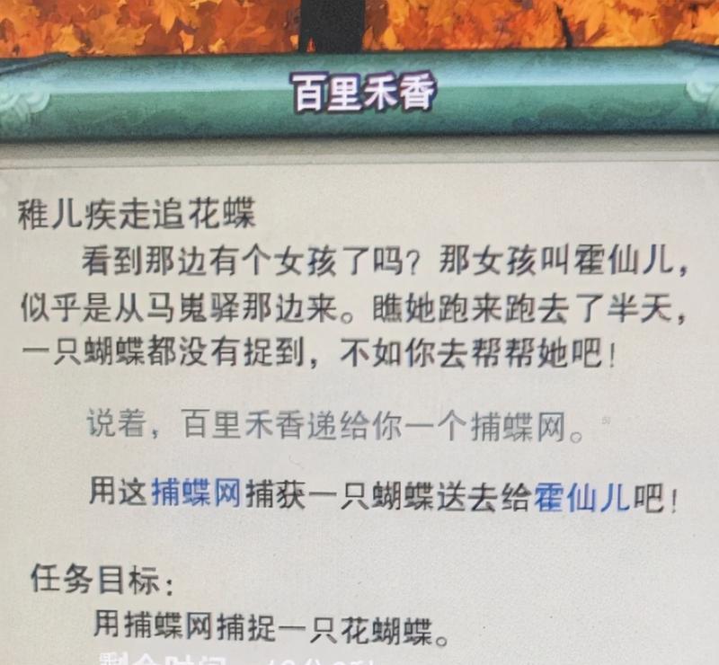 《剑网三缘起技能大全攻略》（解锁剑网三缘起技能，成为无敌剑客！）