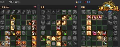 死亡猎手回顾技能选择攻略（无尽的战斗，合理选择技能加点）