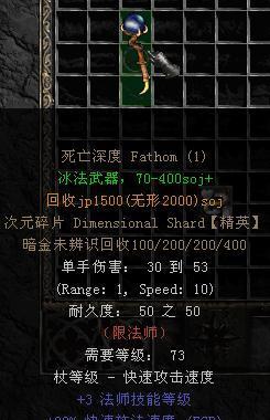 《亡灵法师洗练技能选择攻略》（洞悉技能选取的关键，助你成为强大的亡灵法师）