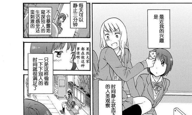 《以熹妃传》攻略（掌握关键技能CD，成就熹妃崛起！）