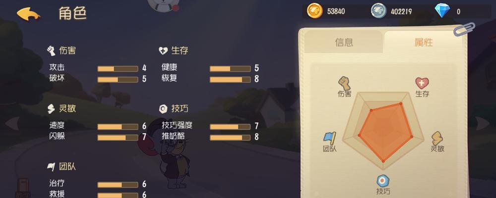《侦探泰妃技能加点攻略》（探索泰妃技能树，提升你的侦查能力）