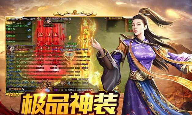 《掌握传世新传技能书攻略》（一步步教你解锁技能书的秘密！）