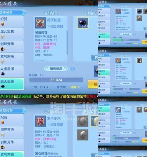 《掌握神武3打5技能攻略，成就战斗巅峰！》（从零基础到高手，助你成为技能玩家！）