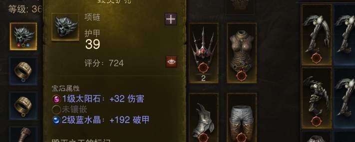 暗黑不朽技能攻略（探索技能树，释放无限潜能）
