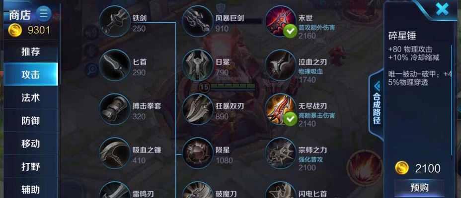 唐宋猫咪出装攻略（打造古风文艺范儿，让你的猫咪成为古代美少女）