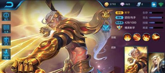 羿技能加点攻略（掌握关键技能，轻松通关终极挑战）