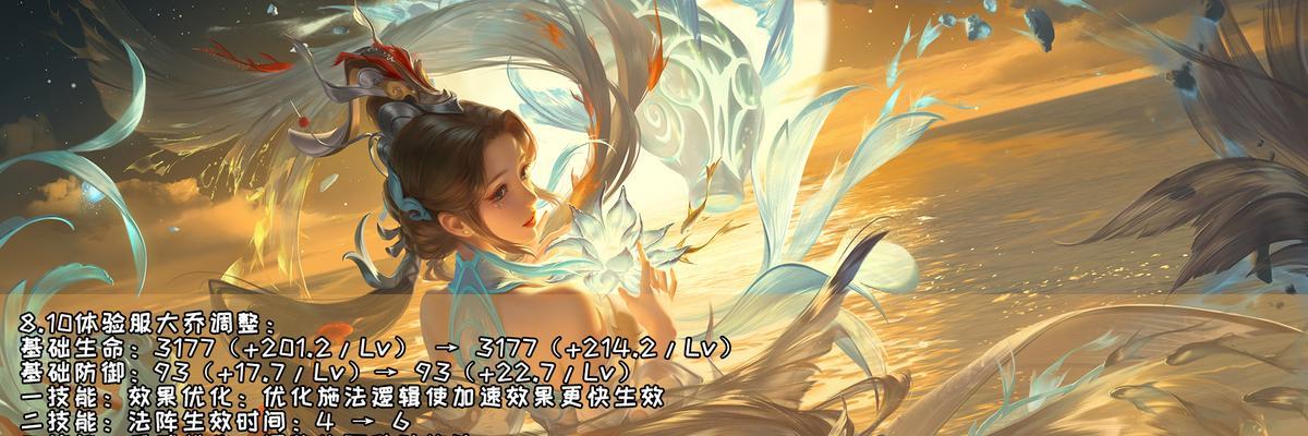 大乔技能释放攻略（打造最强大乔，统领九州江山！）