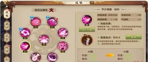《天龙手游高级技能攻略》（技能选择与提升，助你成为顶尖强者！）