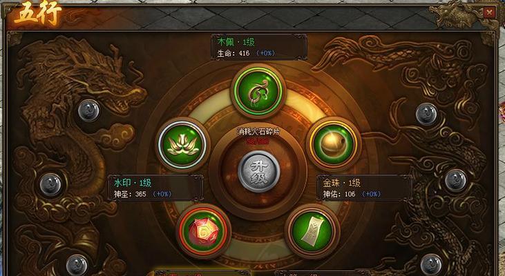 传奇世界烈焰技能加点攻略（让你在烈焰战场中无往不利的技能加点策略）