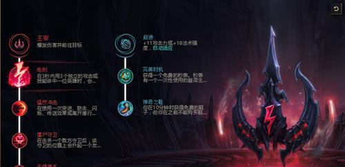 皇子辅助出装加点攻略（帮你成为强力辅助的皇子！）
