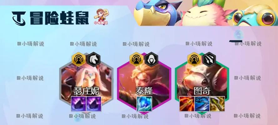 《云顶幻境攻略视频分享，带你征服全新对战场景》（云顶幻境装备搭配、战术技巧、胜利策略一网打尽！）