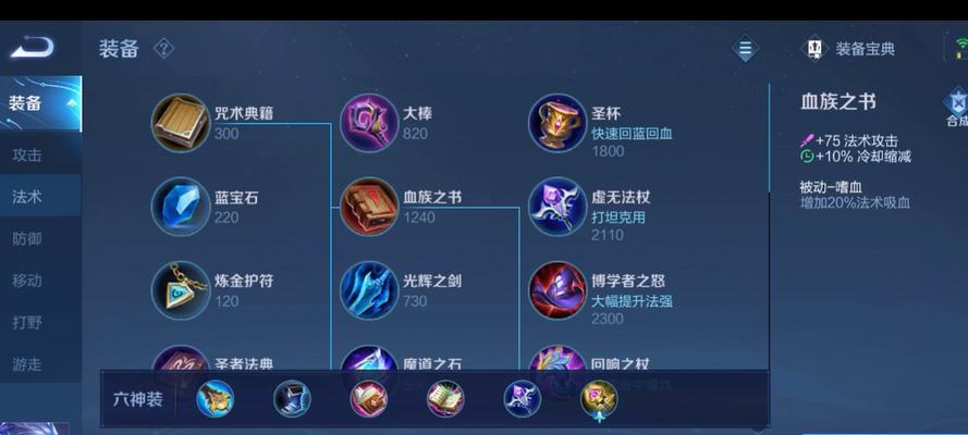 诸葛亮技能大全及铭文攻略（全面解析诸葛亮的技能和铭文搭配，助您在游戏中取得胜利！）