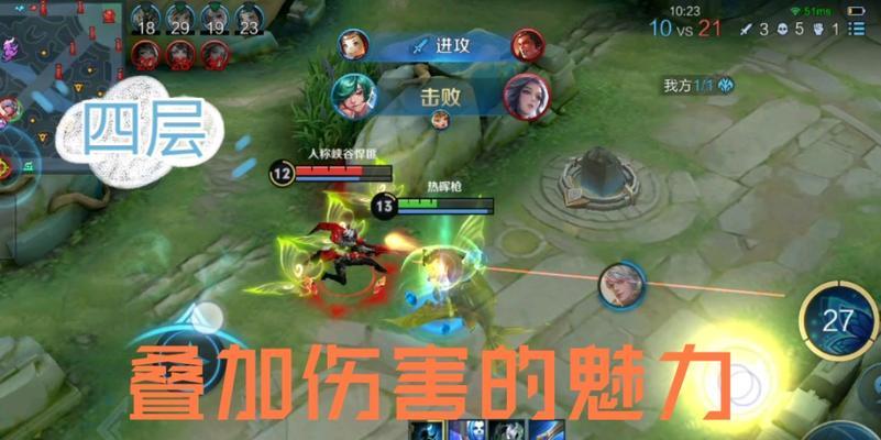 庄周攻略2技能叠加操作指南（解析庄周2技能叠加操作的奥秘与技巧）
