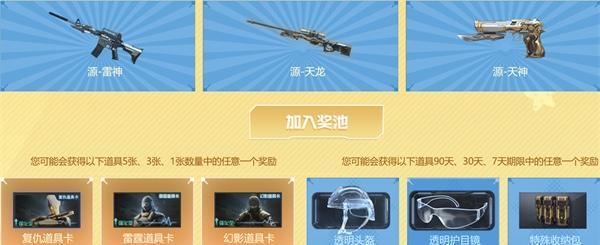 灵狐技能选择攻略（探索灵狐技能树，打造无敌阵容！）