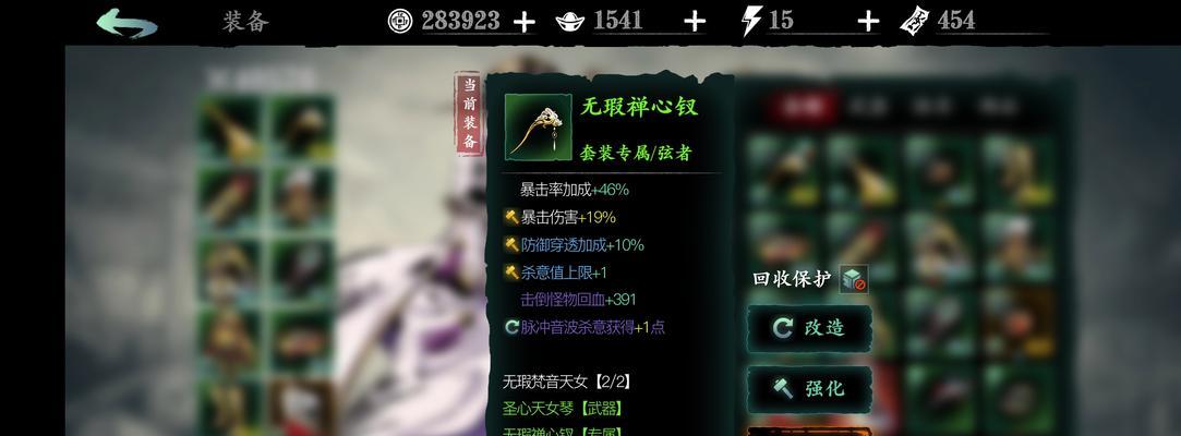 影之刃攻略（深入剖析游戏中的关键技能，助你成为无敌剑客）